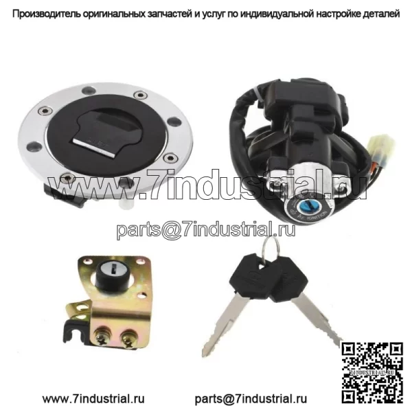Для Suzuki GSXR600 1997-2000 переключатель зажигания, крышка бензобака, набор ключей для замка сиденья, новый