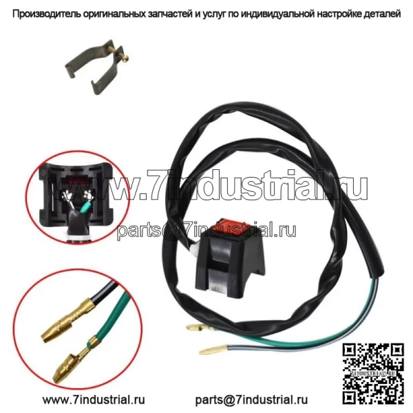 Выключатель для YamahaYZ85 YZ125 TTR125 YZ250 WR250 TY350 YZ426 IT490 YZ490TT600 - Image 2