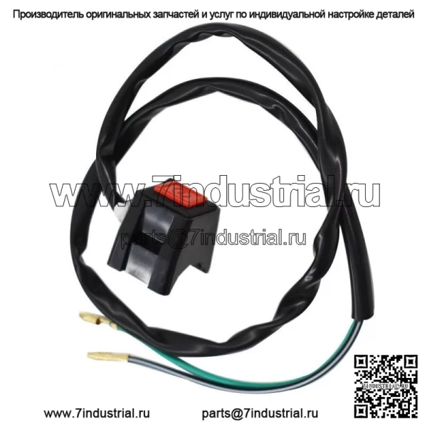 Выключатель для YamahaYZ85 YZ125 TTR125 YZ250 WR250 TY350 YZ426 IT490 YZ490TT600 - Image 4
