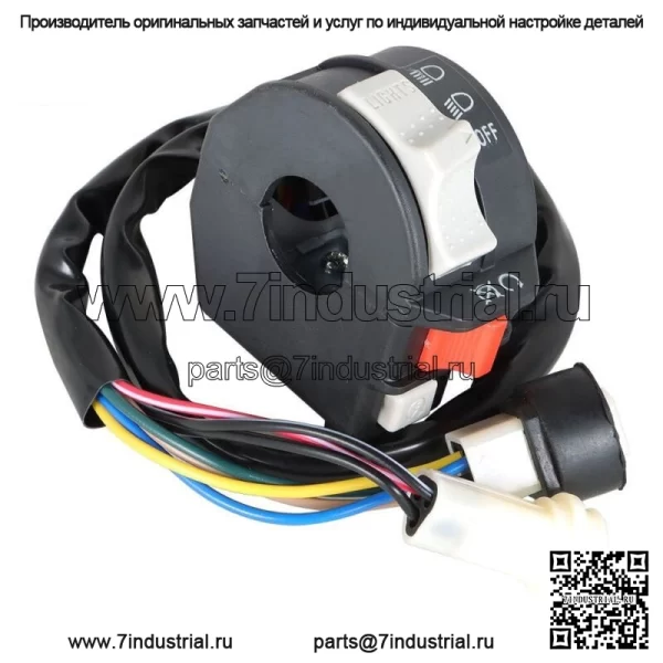 Левый руль Kill Switch Start Run Off Фара для Yamaha Moto 4 225 1986 года выпуска