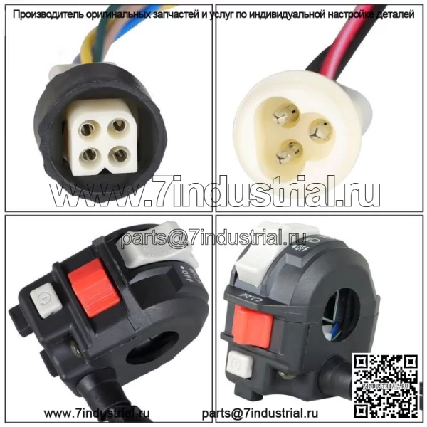 Левый руль Kill Switch Start Run Off Фара для Yamaha Moto 4 225 1986 года выпуска - Image 3