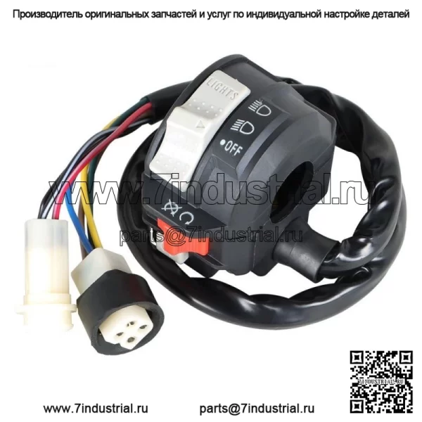 Левый руль Kill Switch Start Run Off Фара для Yamaha Moto 4 225 1986 года выпуска - Image 4