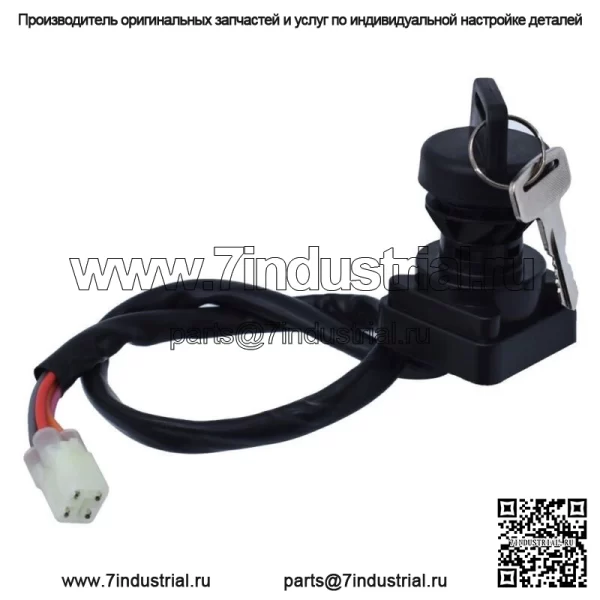 37110S-03G00 Переключатель ключа зажигания для LTA500 F LTF500 F Vinson 2002-2007 Suzuki