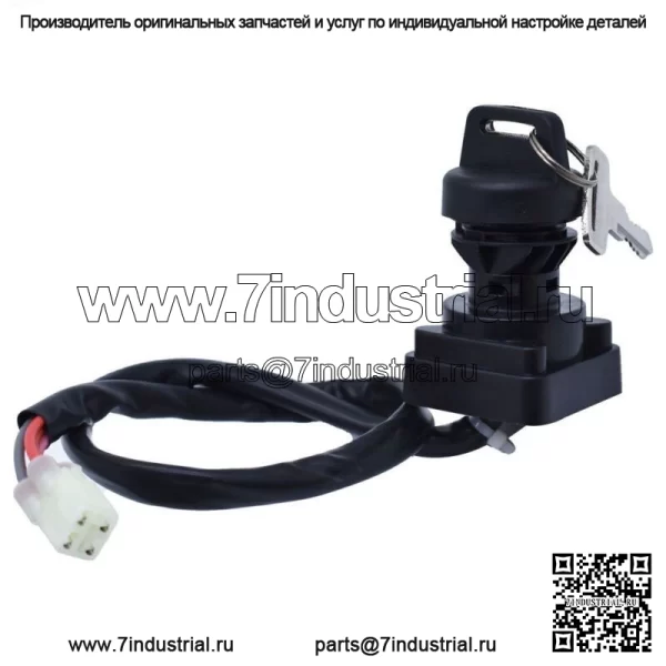 37110S-03G00 Переключатель ключа зажигания для LTA500 F LTF500 F Vinson 2002-2007 Suzuki - Image 2
