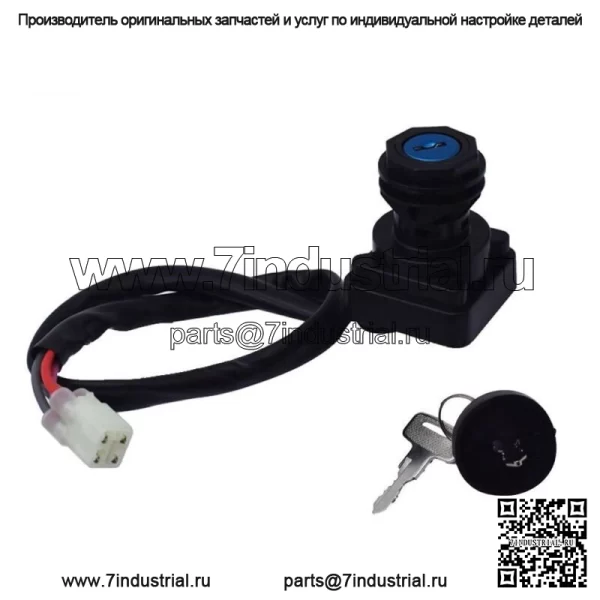 37110S-03G00 Переключатель ключа зажигания для LTA500 F LTF500 F Vinson 2002-2007 Suzuki - Image 5