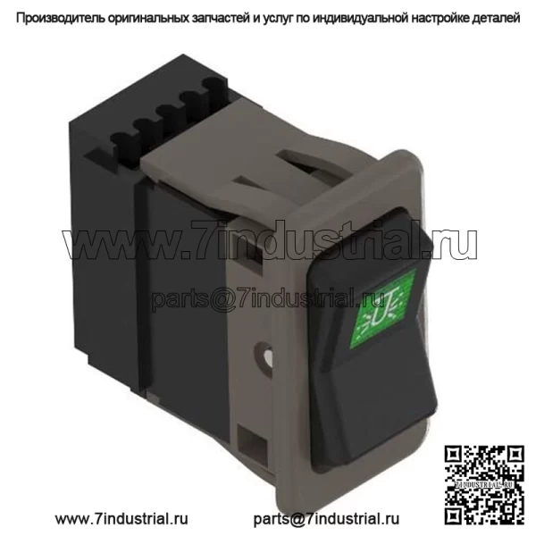 Тумблер/кулисный переключатель маяка