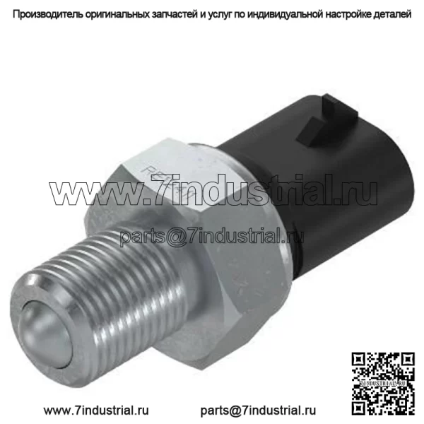 Нейтральный пусковой переключатель