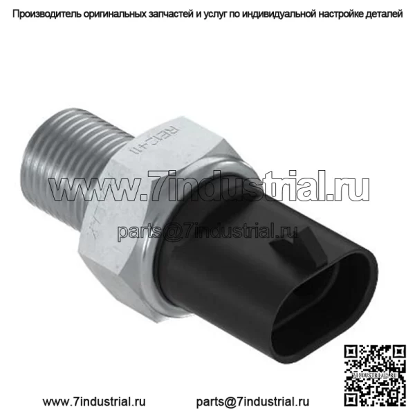 Нейтральный пусковой переключатель - Image 2