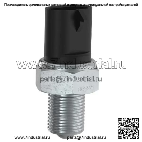 Нейтральный пусковой переключатель - Image 5