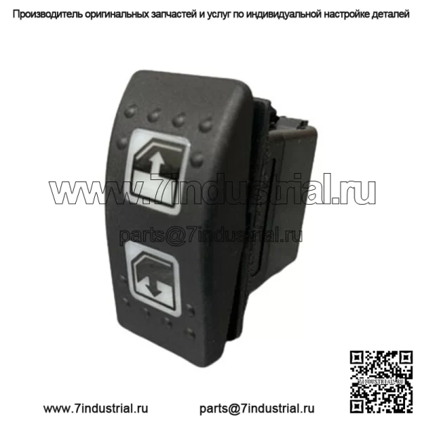 Can Am Defender Defender Max 2016-2020 OEM переключатель стеклоподъемника 710004979