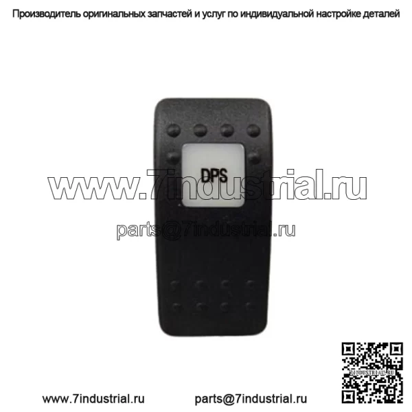 Новый OEM Can Am 2014 2015 2016 2017 Commander Maverick Оригинальный переключатель DPS