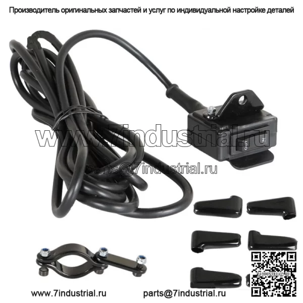 Переключатель управления на руле ATV 12 В и монтажный кронштейн, кулисный переключатель для лебедки