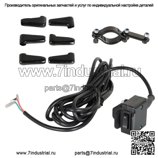 Переключатель управления на руле ATV 12 В и монтажный кронштейн, кулисный переключатель для лебедки - Image 2