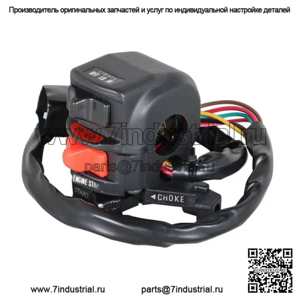 НОВИНКА для Kawasaki 300 Bayou KLF300 1988-2004, переключатель Light Kill Start L/H