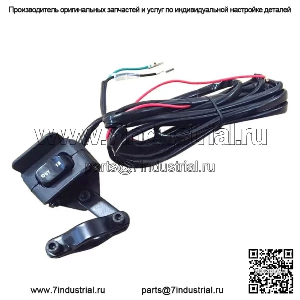 Контактор соленоидного реле стартера для квадроциклов 12 В, 250 А и комплект кулисного переключателя лебедки - Image 2