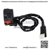 Переключатель на руле, фара Start Stop Kill для Honda ATC250ES Big Red 250 85-87