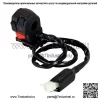 Переключатель на руле, фара Start Stop Kill для Honda ATC250ES Big Red 250 85-87 - Image 2
