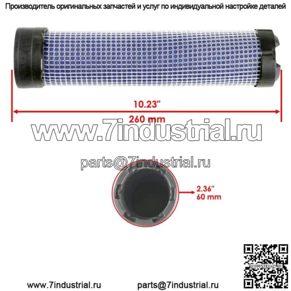 Воздушный фильтр для John Deere 727A 997 ZTrak 1420 1435 1445 1545 M131803 M144098 - Image 2
