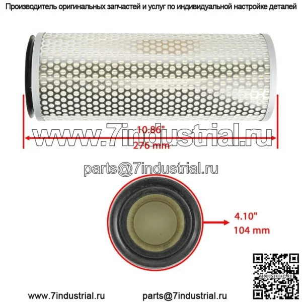 Воздушный фильтр для John Deere 727A 997 ZTrak 1420 1435 1445 1545 M131803 M144098 - Image 3