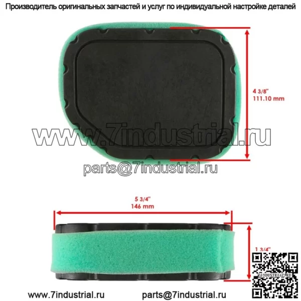 Воздушный фильтр для воздушного фильтра Kohler 3208303 3208303-S 3208803 3288303-S1 3288303S1 - Image 2