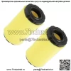 2 Воздушный фильтр для John Deere GY21055 MIU11511 MIU11513 Briggs Stratton 063402600
