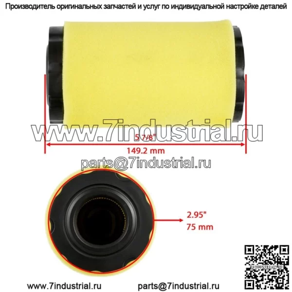 2 Воздушный фильтр для John Deere GY21055 MIU11511 MIU11513 Briggs Stratton 063402600 - Image 2