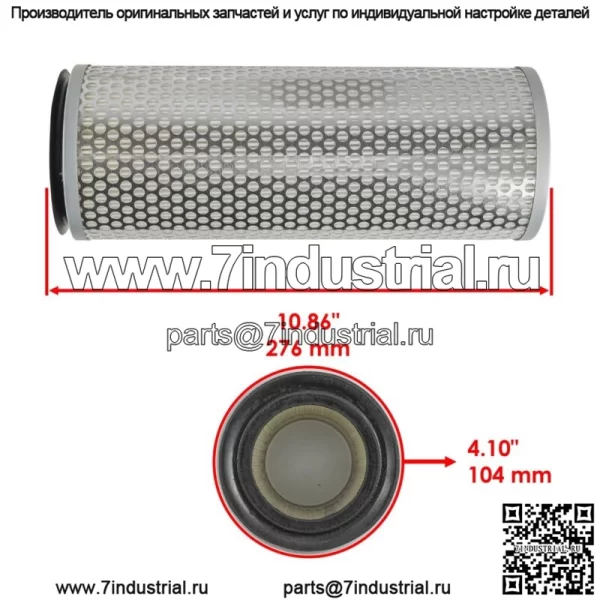 Воздушный фильтр для John Deere FX680V FX921V FX730V FX751V FD750D FD791D/2x - Image 2