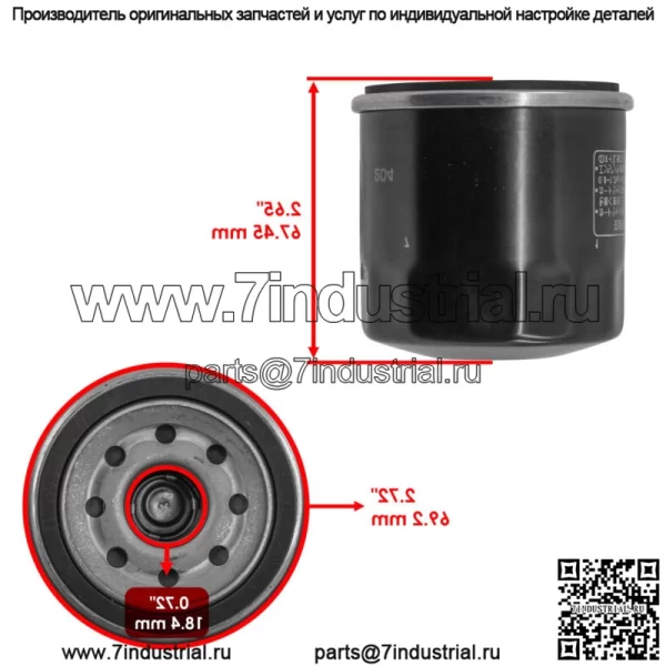 Воздушный и масляный фильтр для Yamaha Grizzly 450 YFM450FG YFM450DA Hunter 4x4 2013-2014 - Image 3