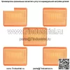 (5) Комплект воздушного фильтра подходит для Stihl TS400 4223-141-0300 605-228 GB 11034 BR350 - Image 2