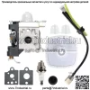 Карбюратор для Echo ES-255 PB-251 PB-255 PB-255LN Zama RB-K90, настройка воздушного фильтра - Image 2