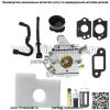 Для Stihl MS170 MS180 MS180C 017 018 карбюратор бензопилы, комплект настройки воздушного фильтра