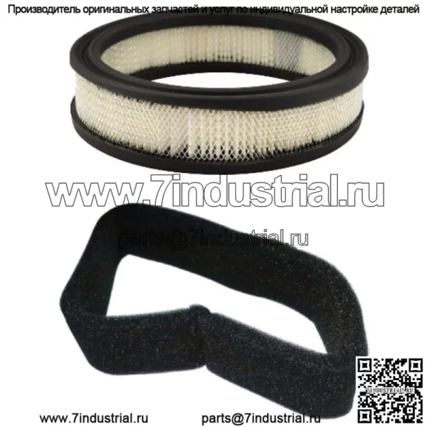 Воздушный фильтр Подходит для Kohler 47 083 01-S 47 03 04 Подходит для Cub Cadet KH-47-883-01-S1