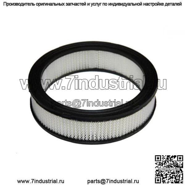 Воздушный фильтр подходит для Onan 140-1228 140-2522 140-2628 10094 AM106953