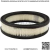 47 083 01-S Подходит для воздушного фильтра Kohler Подходит для JD M83646 Подходит для Cub Cadet 759-3547