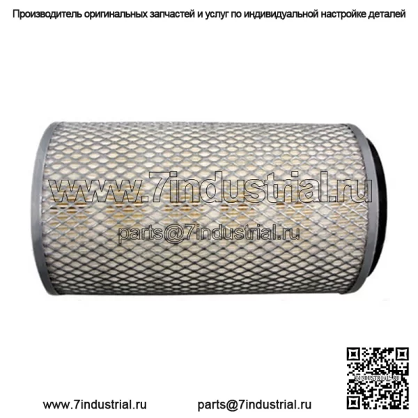 1265510C1 Внешний воздушный фильтр подходит для Case IH 585 595 674 684 685 695 245 484 884 885
