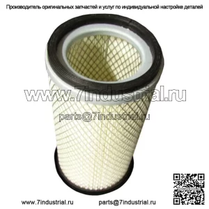 Воздушный фильтр подходит для MF 1004, 298, 592, 595, 698, 1670260M1, 1698374M1, 1698374M2.