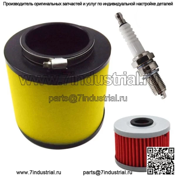 Для Honda FourTrax 300 TRX300 1988-2000 годов, комплект для настройки свечей зажигания с воздушным масляным фильтром (для: Honda) - Image 2