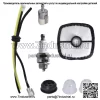 Для воздушного топливного фильтра Echo GT-200 SRM-2100 SRM-210 SRM-225 90097 610-401