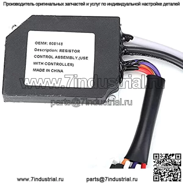 Узел управления резистором гольф-каров для EZGO RXV OEM: 608148 - Image 3