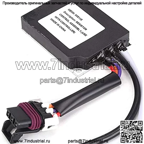 Узел управления резистором гольф-каров для EZGO RXV OEM: 608148 - Image 4