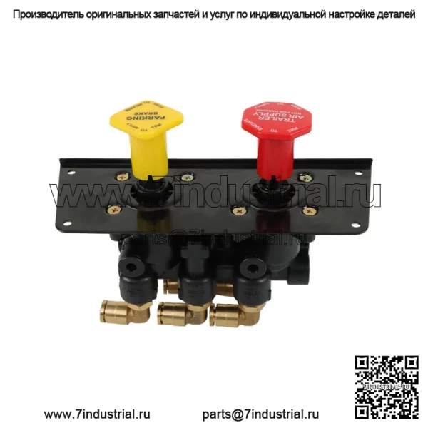 Тормозной клапан управления приборной панелью для Freightliner MV3 745-5013293 5013293 801631 - Image 2
