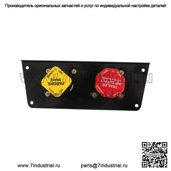 Тормозной клапан управления приборной панелью для Freightliner MV3 745-5013293 5013293 801631 - Image 3