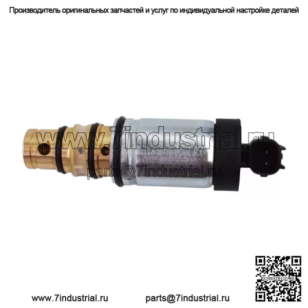 Электронный регулирующий клапан компрессора кондиционера для Hyundai Accent 1.6L, 4 цилиндра 2015-2016 гг. - Image 4