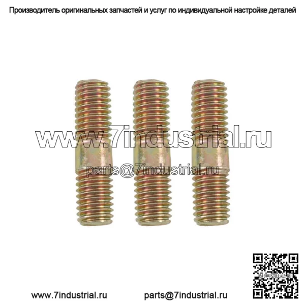 E-8, E8, педальный клапан управления, пневматический тормоз, двухконтурный Заменяет 800629, 170.80062 - Image 3