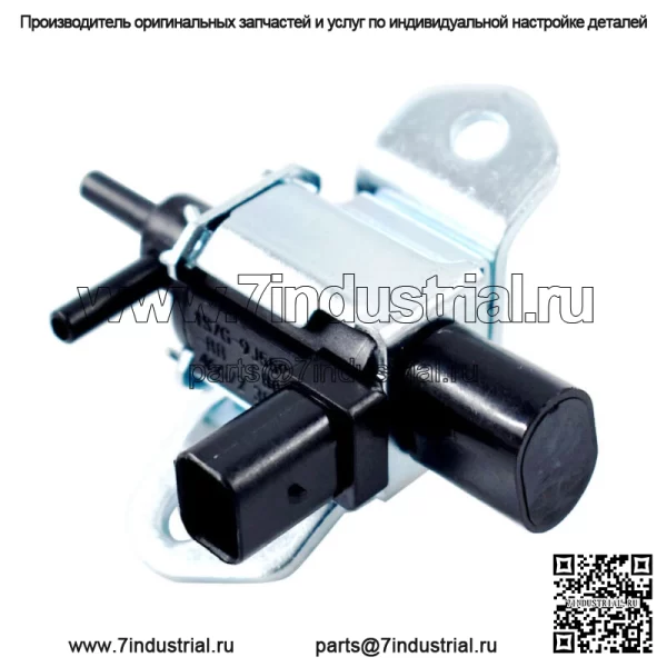 Регулирующий клапан бегунка впускного коллектора для Ford Forcus 2.0L 2004-2009 гг.