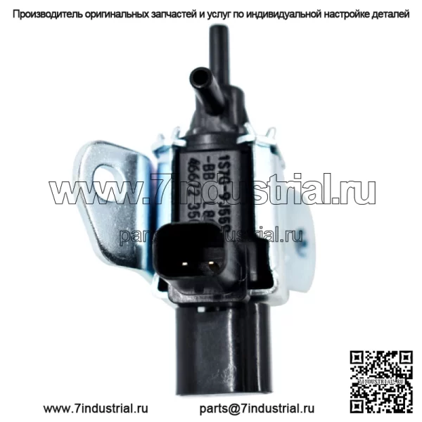 Регулирующий клапан бегунка впускного коллектора для Ford Forcus 2.0L 2004-2009 гг. - Image 2