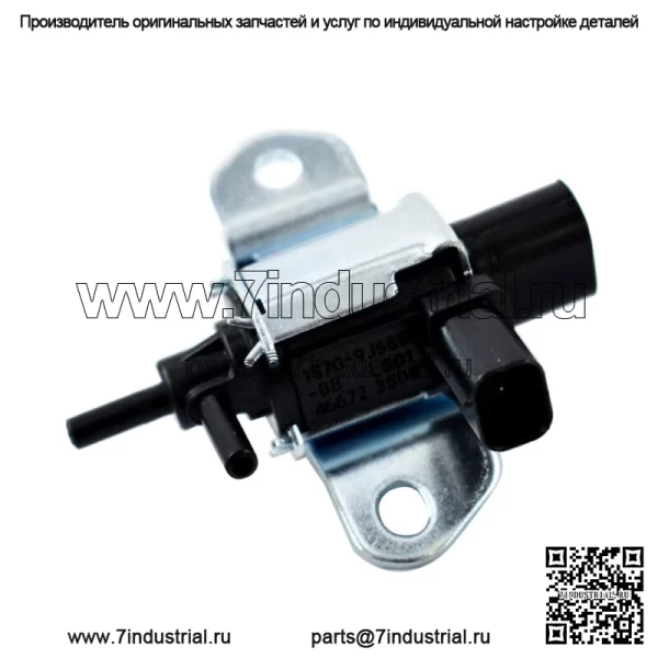 Регулирующий клапан бегунка впускного коллектора для Ford Forcus 2.0L 2004-2009 гг. - Image 3