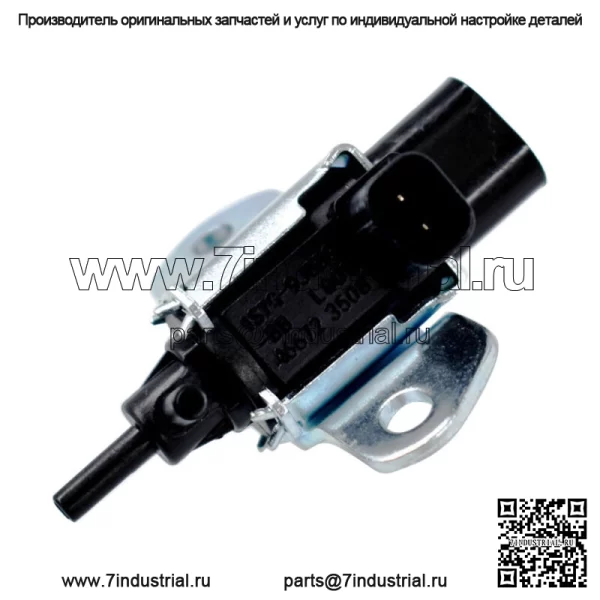 Регулирующий клапан бегунка впускного коллектора для Ford Forcus 2.0L 2004-2009 гг. - Image 4
