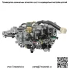 JF017E Корпус клапана CVT Для трансмиссии Nissan/Mitsubishi CVT.