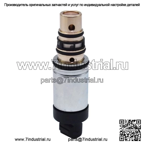 Регулирующий клапан компрессора кондиционера для Hyundai Tucson Kia Sportage 2011-15 4-цилиндровый